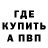 ГАШИШ гарик Antony Kory
