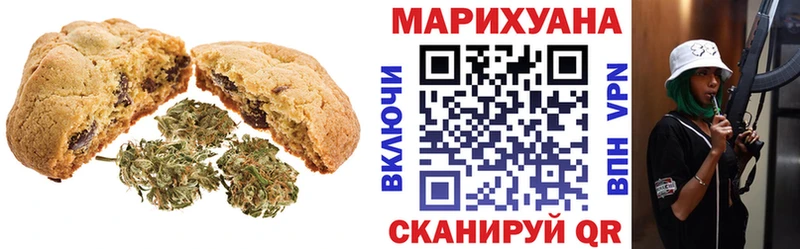 где продают наркотики  Сосновый Бор  Печенье с ТГК конопля 
