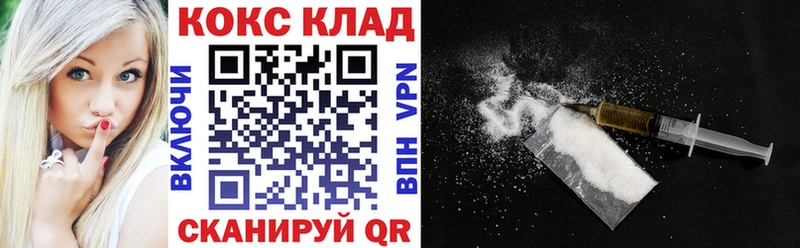 Кокаин Колумбийский  kraken ONION  Сосновый Бор 
