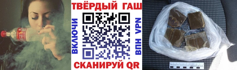 omg сайт  Сосновый Бор  ГАШ хэш 