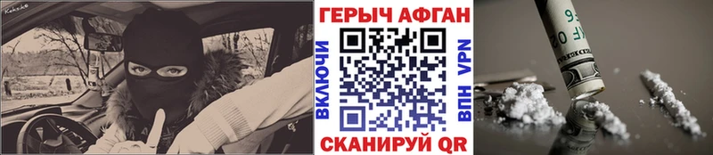 наркошоп  Сосновый Бор  Героин гречка 