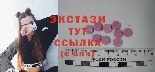 марки nbome Алексеевка