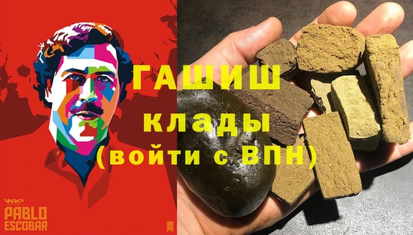 мяу мяу кристалл Армянск