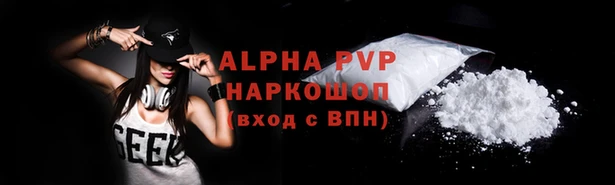mix Алексин