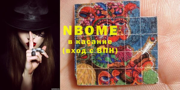 марки nbome Алексеевка