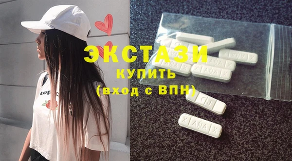 марки nbome Алексеевка