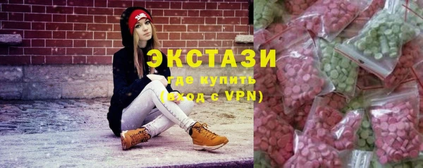 сатива Арсеньев