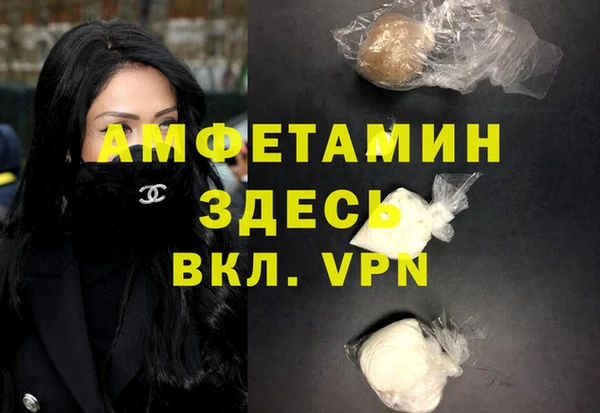 марки nbome Алексеевка