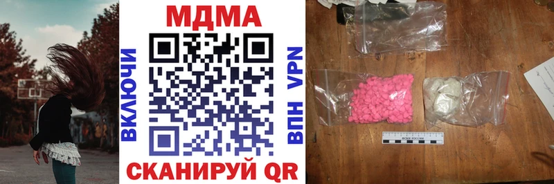 хочу   Сосновый Бор  MDMA кристаллы 