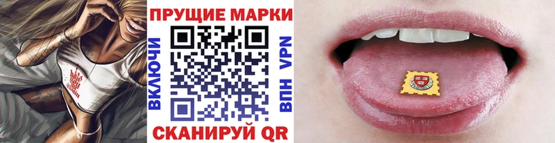 Марки NBOMe 1,5мг  Сосновый Бор 