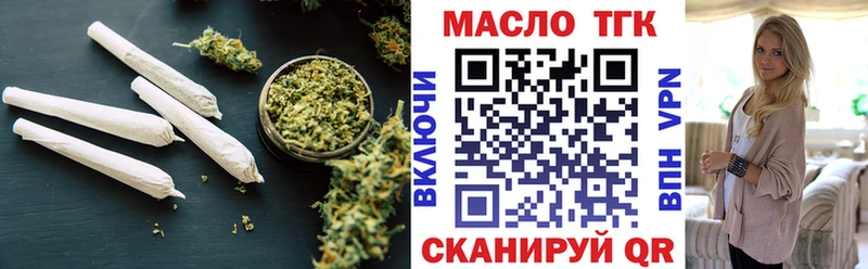 ТГК Wax  blacksprut как зайти  Сосновый Бор 